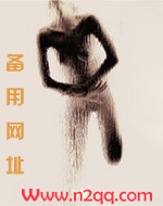 清冷仙尊逃跑记